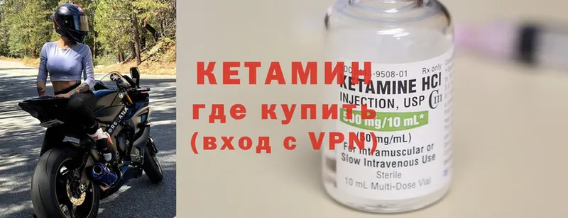 hydra ссылка  Коломна  Кетамин VHQ  где можно купить  