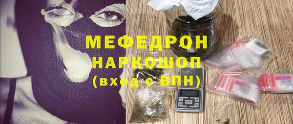 ешки Бронницы