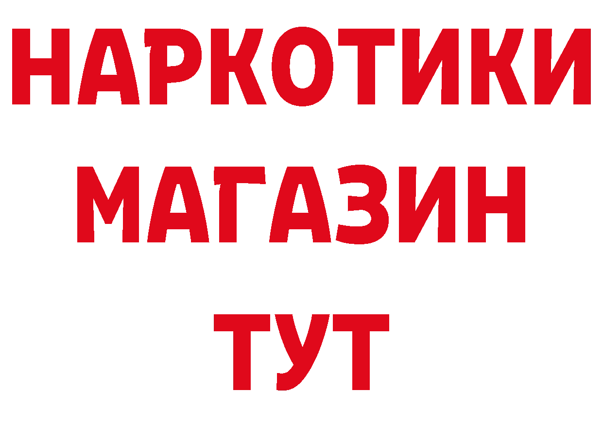 Кетамин VHQ как войти площадка кракен Коломна