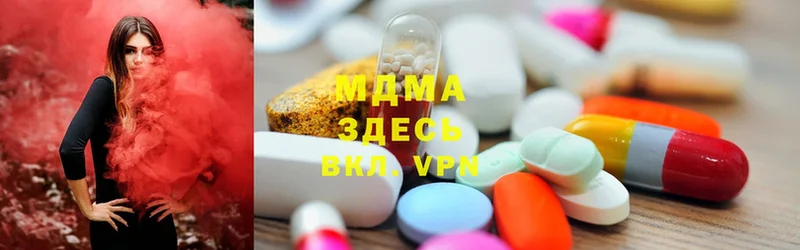 MDMA кристаллы  Коломна 